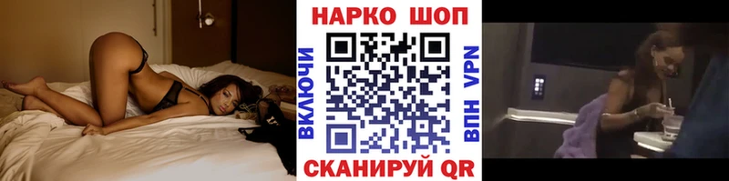Продажа наркотиков Ленинск-Кузнецкий Гашиш  Канабис  Псилоцибиновые грибы  A PVP  МЕФ  Cocaine 