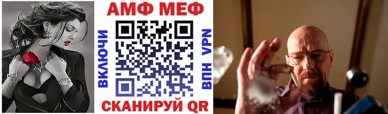 АМФЕТАМИН Розовый  купить закладку  omg ссылка  Ленинск-Кузнецкий 