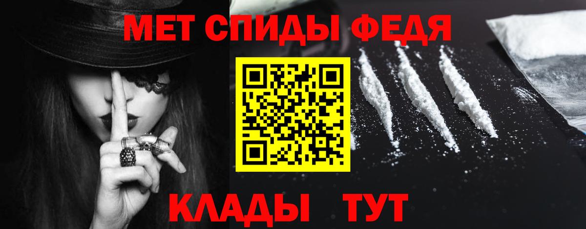 АМФ VHQ Ленинск-Кузнецкий