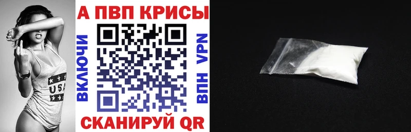 blacksprut tor  Ленинск-Кузнецкий  Alpha PVP СК 