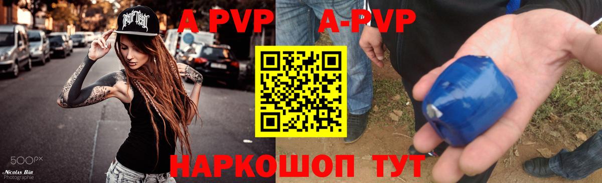 Меф кристаллы  Марихуана  НБОМе  Вход с VPN  Ленинск-Кузнецкий  Кокаин 