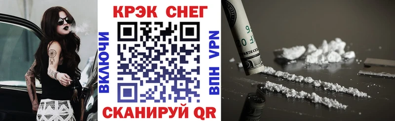 маркетплейс какой сайт  Ленинск-Кузнецкий  COCAIN 98%  что такое наркотик 