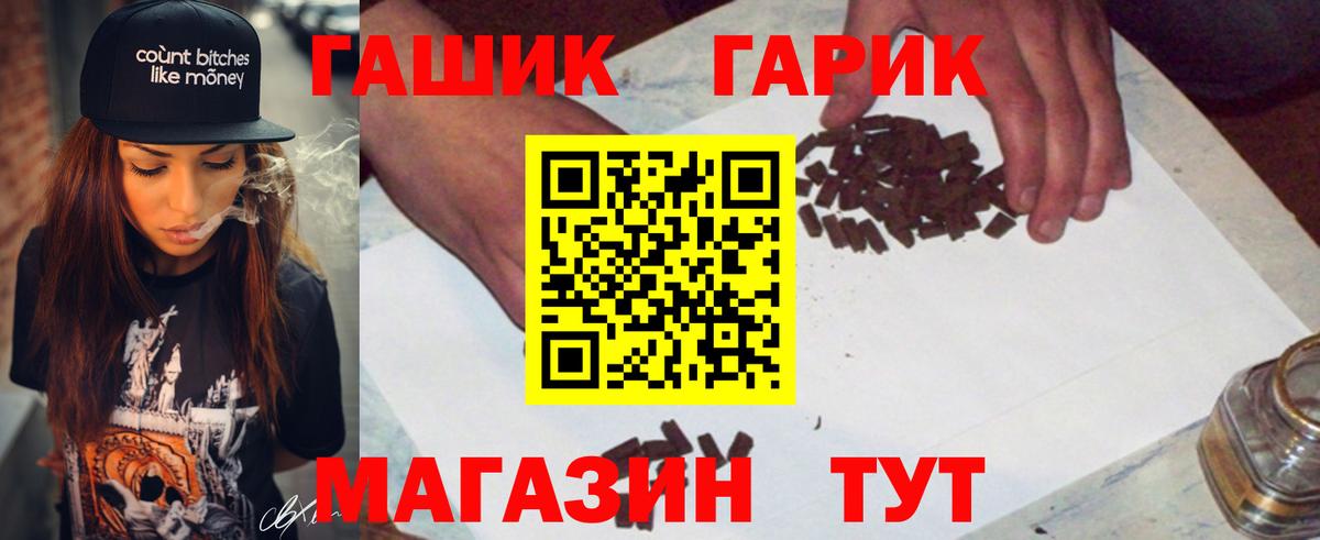 Гашиш Изолятор  Гашиш Изолятор  ГАШИШ  как найти   Ленинск-Кузнецкий  Вход с VPN 