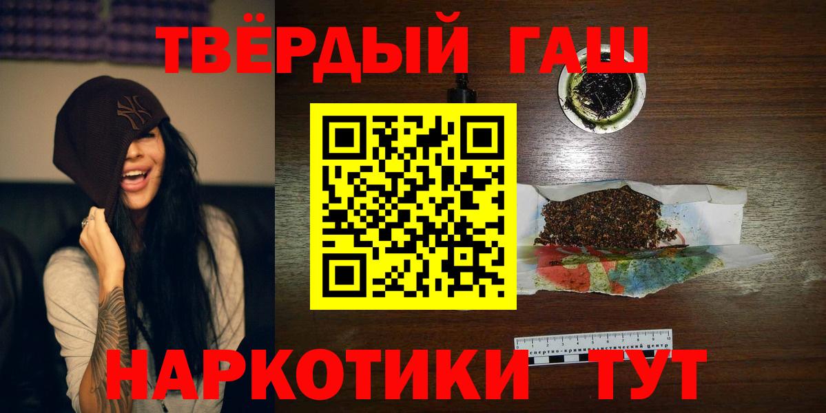 ГАШ Premium Ленинск-Кузнецкий