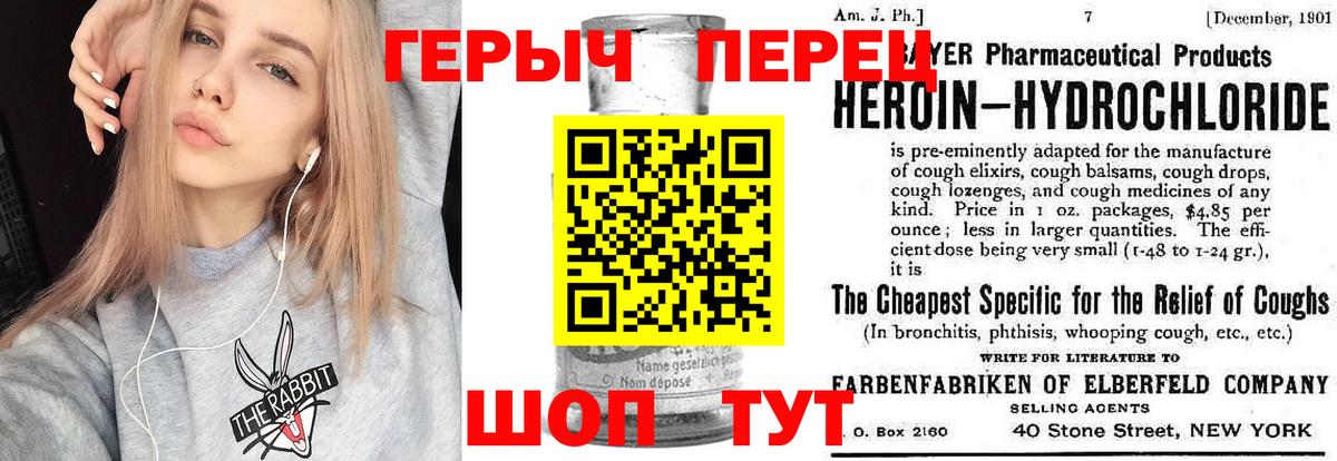 Ленинск-Кузнецкий  ГЕРОИН Афган  Вход с VPN 