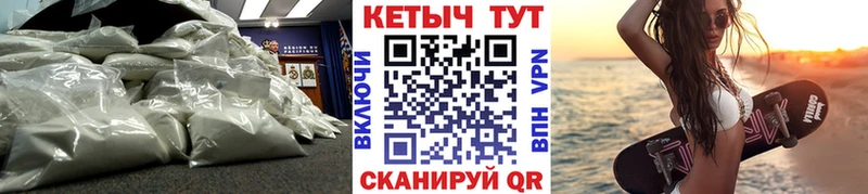 КЕТАМИН ketamine  Ленинск-Кузнецкий 