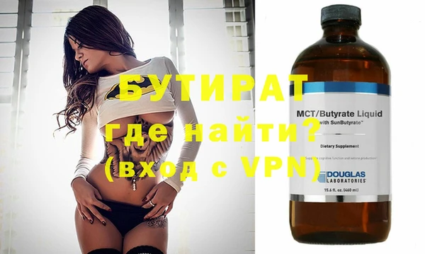 ГАЛЛЮЦИНОГЕННЫЕ ГРИБЫ Киреевск