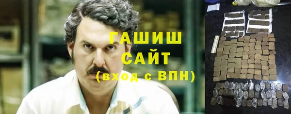 ГАЛЛЮЦИНОГЕННЫЕ ГРИБЫ Киреевск