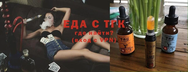 ГАЛЛЮЦИНОГЕННЫЕ ГРИБЫ Киреевск