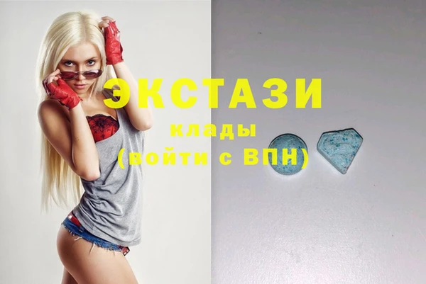 ГАЛЛЮЦИНОГЕННЫЕ ГРИБЫ Киреевск