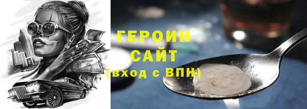 ГАЛЛЮЦИНОГЕННЫЕ ГРИБЫ Киреевск
