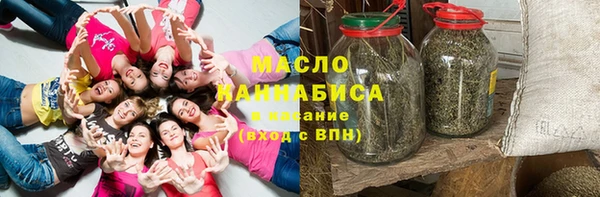 ГАЛЛЮЦИНОГЕННЫЕ ГРИБЫ Киреевск
