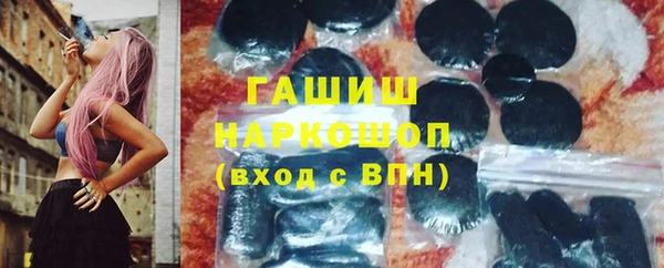 бошки Иноземцево