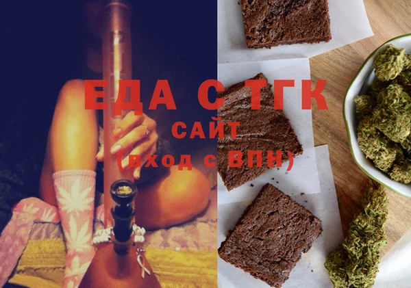 ГАЛЛЮЦИНОГЕННЫЕ ГРИБЫ Киреевск
