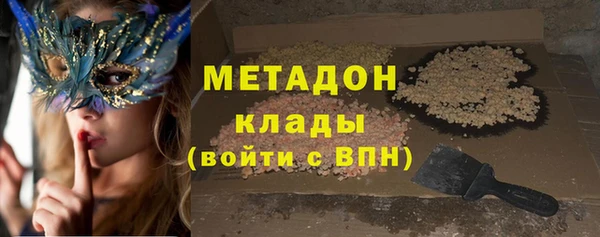 ГАЛЛЮЦИНОГЕННЫЕ ГРИБЫ Киреевск