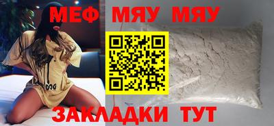 метамфетамин Краснодар