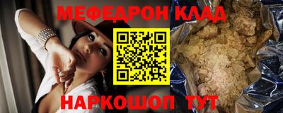 метамфетамин Краснодар