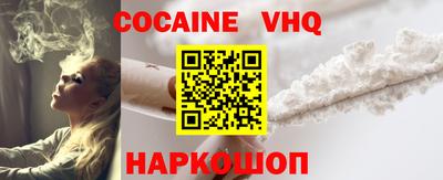 гашишное масло Краснознаменск