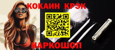 гашишное масло Краснознаменск