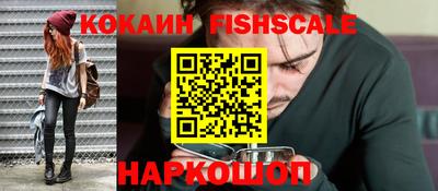 гашишное масло Краснознаменск