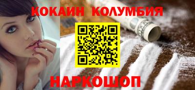 мяу мяу мука Краснокаменск