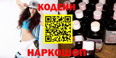 гашишное масло Краснознаменск