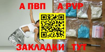 мяу мяу мука Краснокаменск