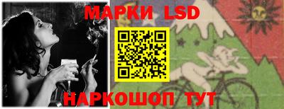 гашишное масло Краснознаменск