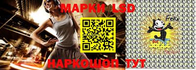 мяу мяу мука Краснокаменск