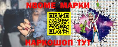 метамфетамин Краснодар