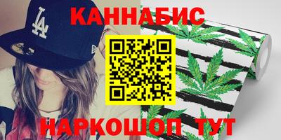 метамфетамин Краснодар