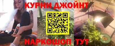 гашишное масло Краснознаменск