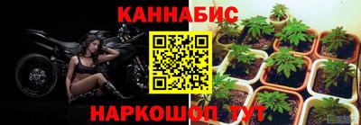 гашишное масло Краснознаменск