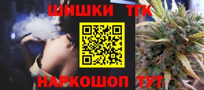 мяу мяу мука Краснокаменск
