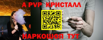 мяу мяу мука Краснокаменск