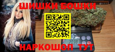 гашишное масло Краснознаменск