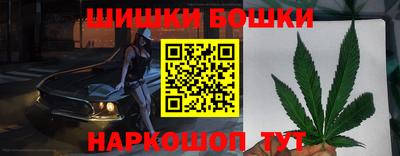 метамфетамин Краснодар