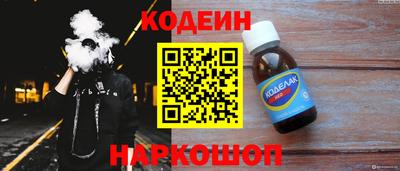 метамфетамин Краснодар