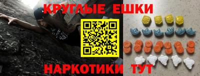 метамфетамин Краснодар