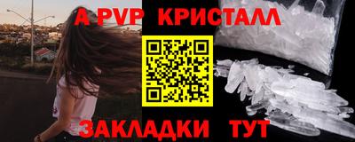мяу мяу мука Краснокаменск