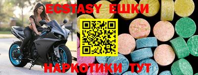метамфетамин Краснодар