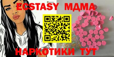 гашишное масло Краснознаменск