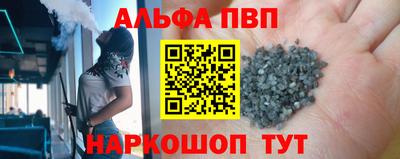 мяу мяу мука Краснокаменск