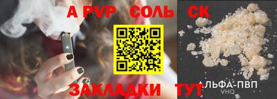 мяу мяу мука Краснокаменск