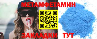 гашишное масло Краснознаменск
