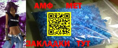 метамфетамин Краснодар