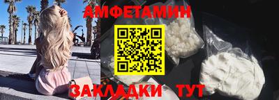 мяу мяу мука Краснокаменск