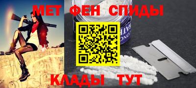мяу мяу мука Краснокаменск