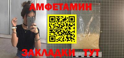 метамфетамин Краснодар