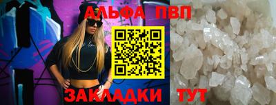 мяу мяу мука Краснокаменск